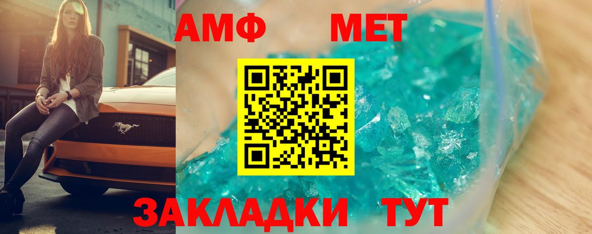 АМФЕТАМИН 97%  Амфетамин  Самара  это как зайти  Вход с VPN 