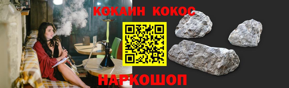 COCAIN 99%  COCAIN FishScale  Самара  Вход с VPN 