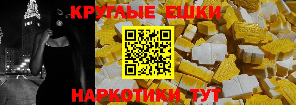 блэк спрут ссылки  Экстази 280мг  Экстази  Вход с VPN  Экстази TESLA  Самара 
