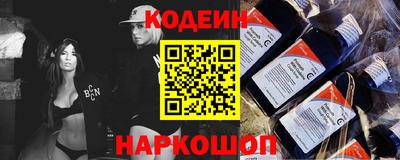 трава Волгодонск