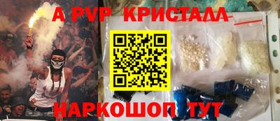 MESCALINE Будённовск