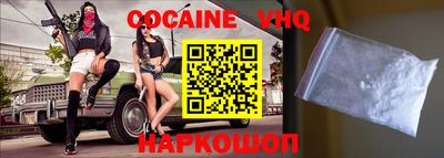 MESCALINE Будённовск