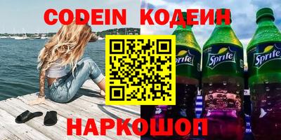 MESCALINE Будённовск