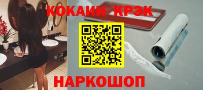 трава Волгодонск