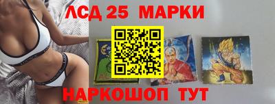 трава Волгодонск