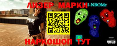 шишки Волжский