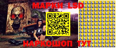 MESCALINE Будённовск
