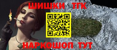 MESCALINE Будённовск