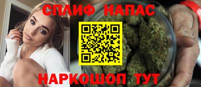 трава Волгодонск