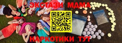 шишки Волжский