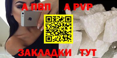 шишки Волжский