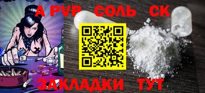 амф Бугуруслан