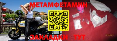трава Волгодонск