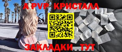 шишки Волжский