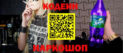 шишки Волжский
