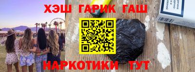 первитин Волжск