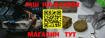 амф Бугуруслан