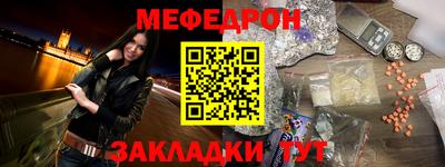 первитин Волжск