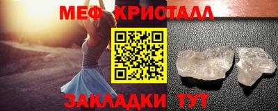 MESCALINE Будённовск