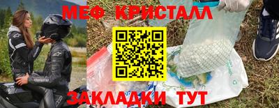 MESCALINE Будённовск