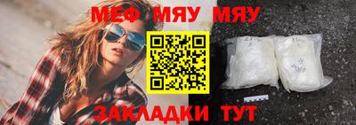первитин Волжск