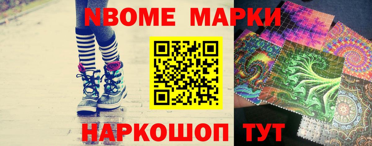 Самара  ЛСД экстази кислота  Вход с VPN 