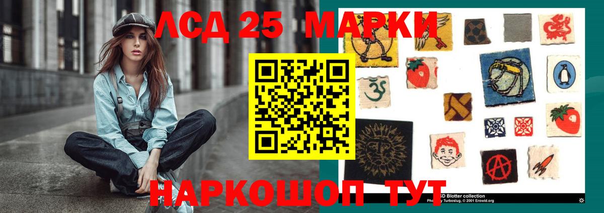 ЛСД экстази ecstasy Самара