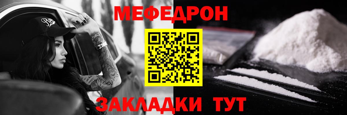 МЯУ-МЯУ  Вход с VPN  Самара  МЯУ-МЯУ VHQ 