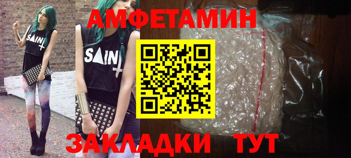 Первитин Декстрометамфетамин 99.9% Самара