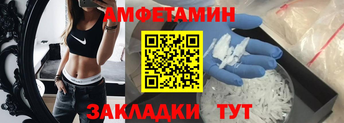 Самара  МЕТАМФЕТАМИН  Вход с VPN  Метамфетамин кристалл  Метамфетамин кристалл 