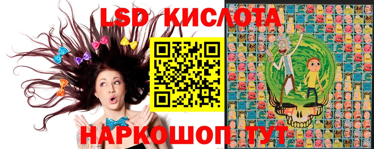 Самара  Марки NBOMe 1500мкг  Вход с VPN 