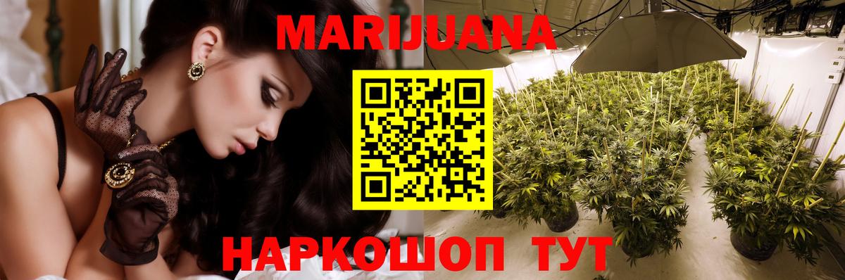 Бошки марихуана AK-47  Шишки марихуана индика  Вход с VPN  МАРИХУАНА THC 21%  Самара 