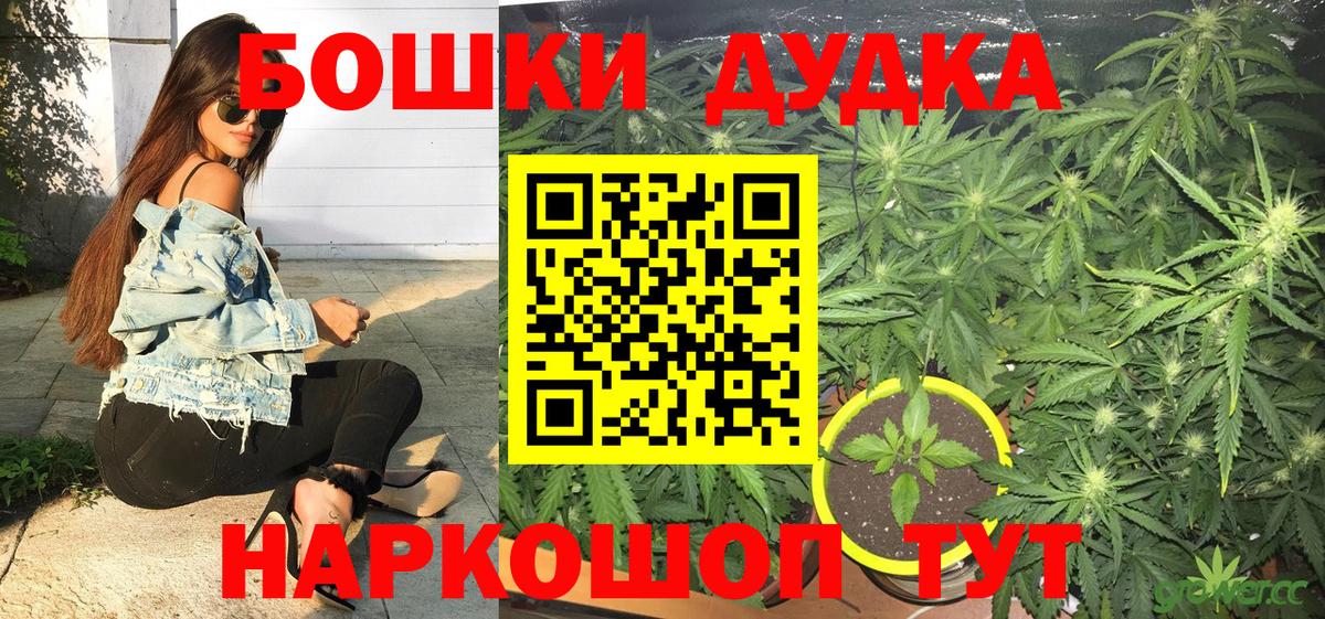 Бошки Шишки MAZAR Самара